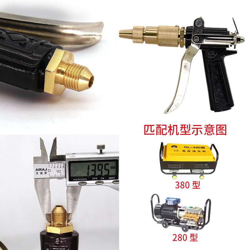 黑猫洗车机铜水枪头清洗机家用280/380/55/58加厚高压喷枪360配件