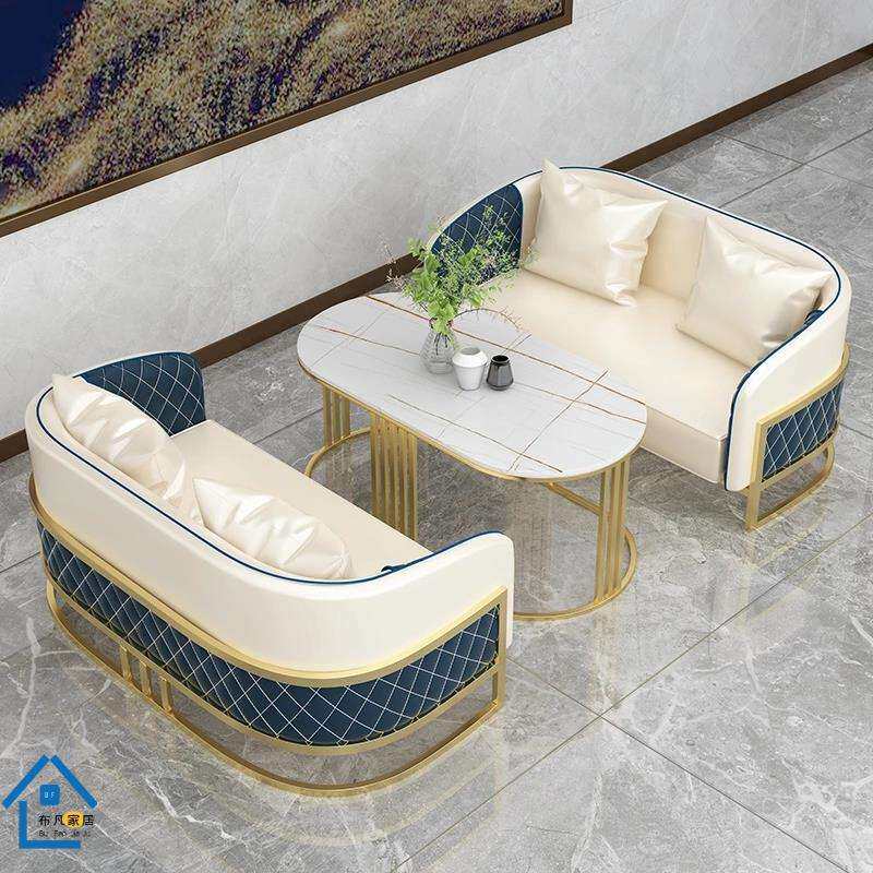 北欧咖啡厅卡座沙发休闲轻奢售楼部酒店沙发会客洽谈接待桌椅组合