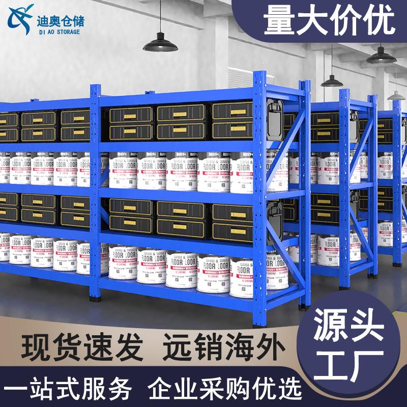 五层中型仓储货架子快递架子仓库库房家用置物架储物架储藏室货架