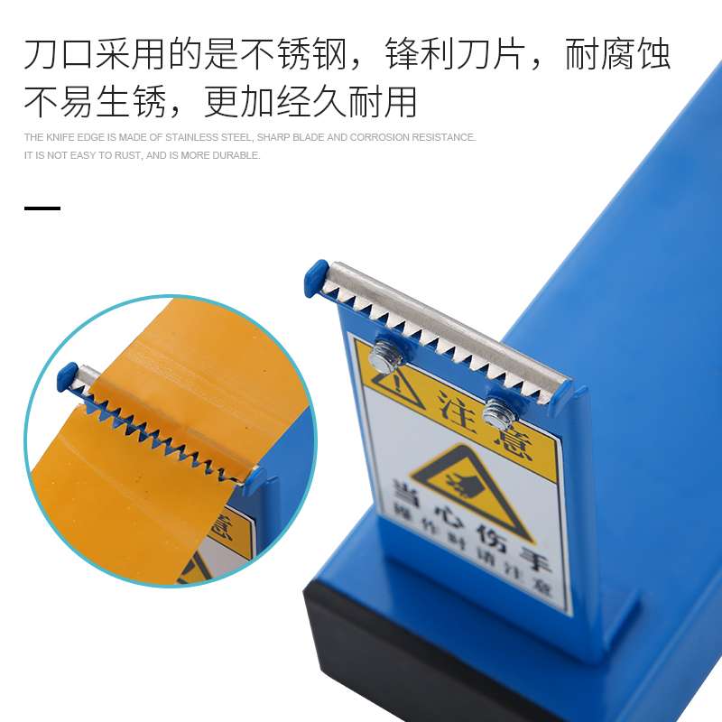 大号台式胶带座胶带架美纹纸透明切割器胶布胶带车机文具撕断器