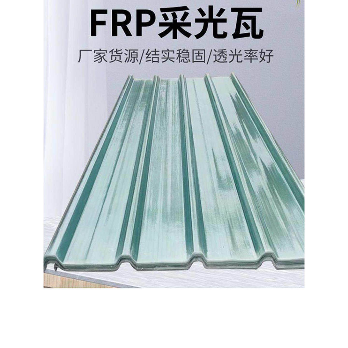 树脂瓦透明瓦采光瓦屋顶石棉瓦阳光板透明加厚彩钢瓦雨棚隔热玻璃 - 实物图