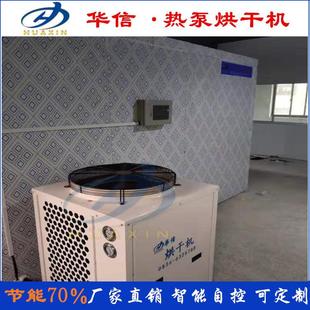 中草药热风循环烘干机 姜黄烘干设备价格 莪术低温烘干房烘干箱