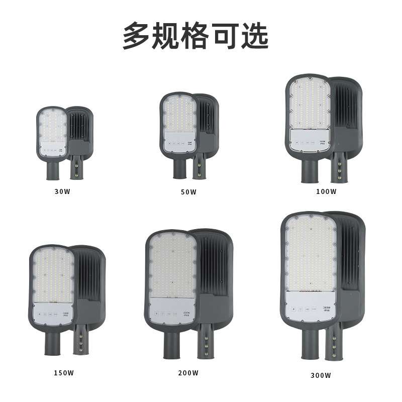 市电路灯头100W户外防水新农村道路照明灯花园庭院一体化led路灯