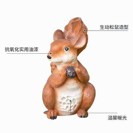户外松鼠造型灯小区花园动物灯庭院草坪玻璃钢景观灯仿真动物灯饰