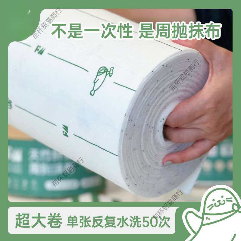 天竹纤维周抛抹布全年桶张加量加大加厚不沾油吸水厨房家用非洲