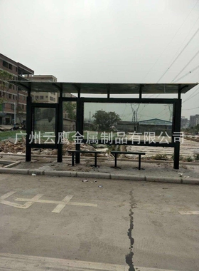 公交车候车亭  仿古公交车候车亭 滚动公交车候车亭  智能候车亭