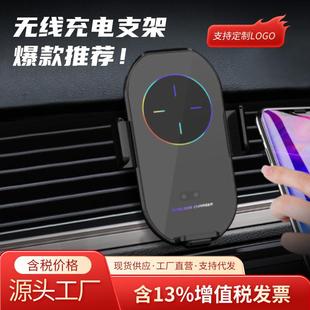 魔夹A7S汽车手机无线充电支架车载出风口磁吸充导航支撑用品车用