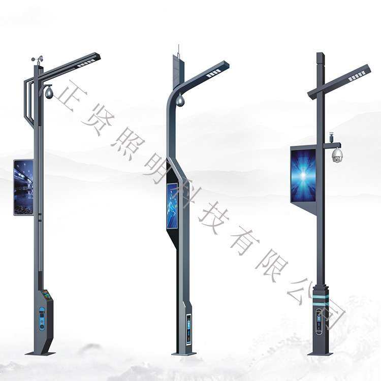 厂家 城市智慧路灯 5G基站 道路灯 户外监控环境监测组合灯,家装灯饰光源,道路灯具/智慧路灯/智慧灯杆,淘宝优惠券,粉丝福利购,淘宝优惠卷