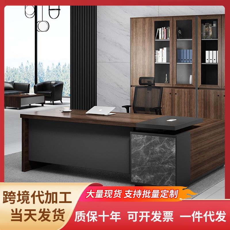 简约现代大班台老板桌经理财务办公桌椅组合主管单人电脑办公桌子