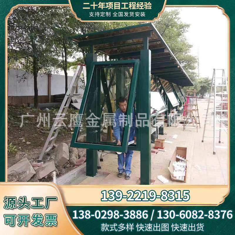 公交车候车亭  乡村候车亭   不锈钢候车亭   仿古候车亭,基础建材,钢结构活动板房,淘宝优惠券,粉丝福利购,淘宝优惠卷