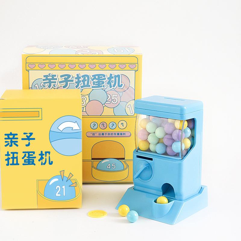 亲子扭蛋机100件事10岁前孩子和爸爸完成一起必做的一百件小事