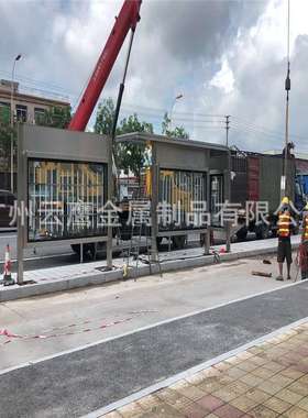 不锈钢候车亭 仿古候车亭  候车亭厂家 公交车候车亭  智能候车亭