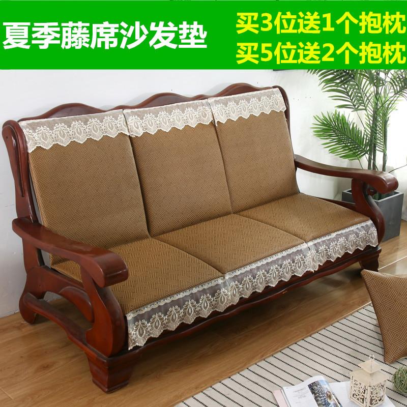 新疆包邮实木沙发坐垫带靠背冰藤凉席竹垫子加厚三人连身夏季麻将