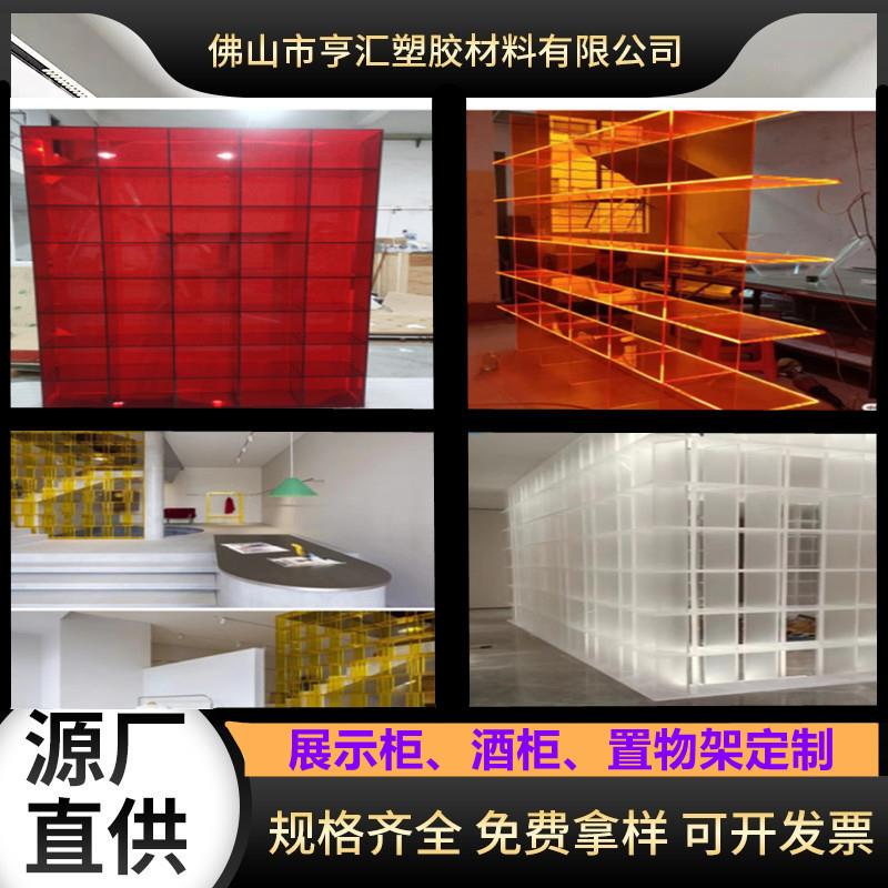 透明亚克力展示柜酒柜服装店展示架陈列柜渐变色彩色展台置物架