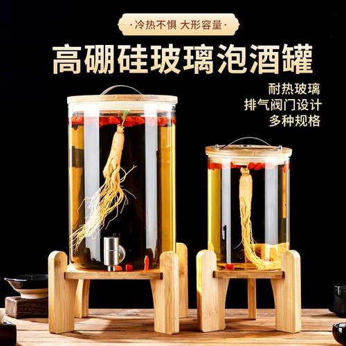 饮料桶带龙头玻璃大容量高硼硅水果茶桶啤酒果汁可乐桶容器泡酒罐