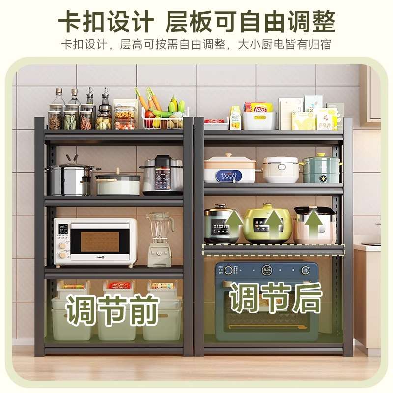 厨房置物架落地多层多功能家用微波炉烤箱锅架收纳架货架橱柜架子