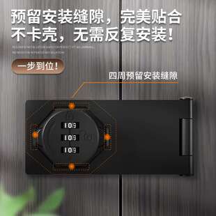 便捷免打孔室内密码锁防盗横杆对开衣柜文件柜子锁推拉门锁具门锁