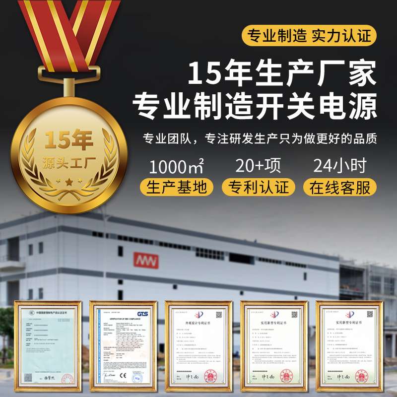 厂家直销lrs系列大功率可调电源350W变压器充电桩适配开关电源24V