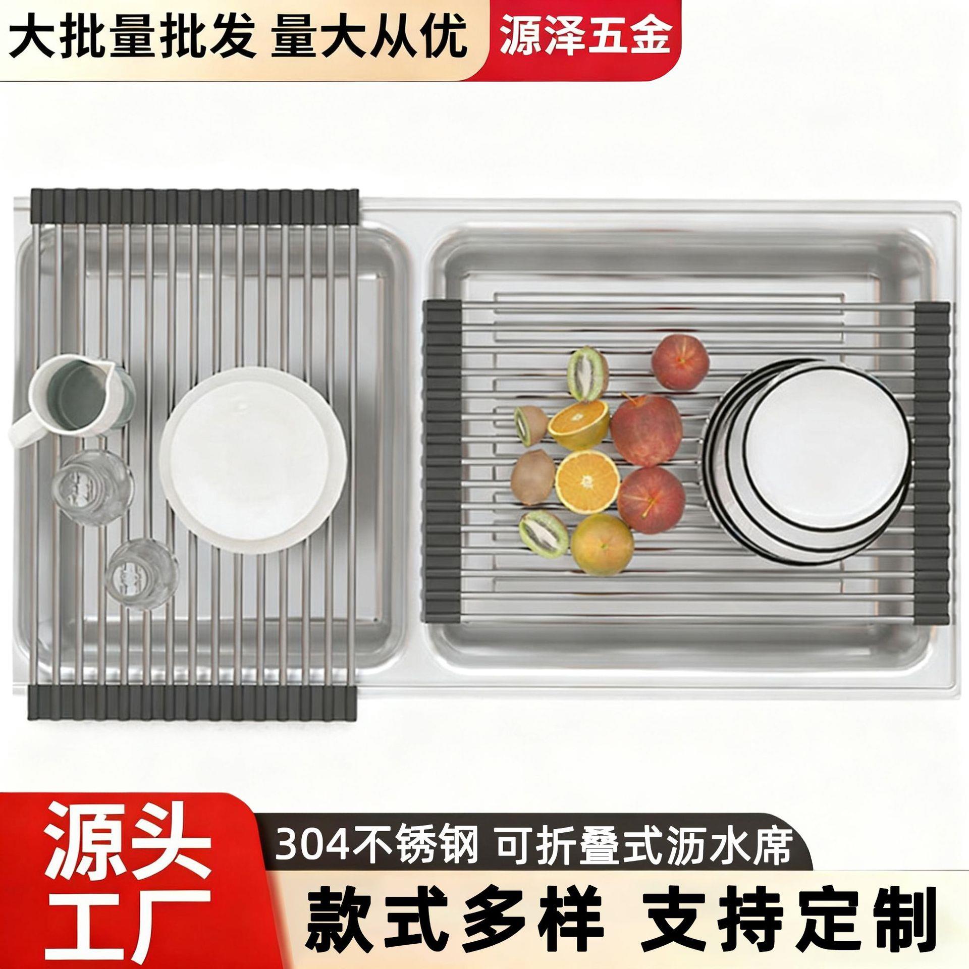 304不锈钢架子可折叠帘置物架厨房水槽家用蔬菜水果厨房沥水卷帘