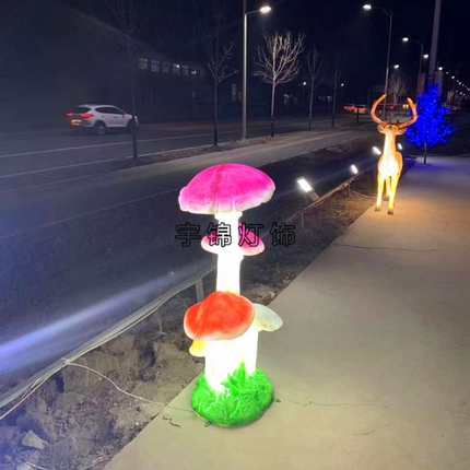 各种风格动物、玻璃钢材质磨菇树图案可选LED造型灯供节日庆祝