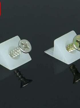 铭盛五金配件背板扣塑料直角90度角码L自攻螺丝衣柜橱柜角码