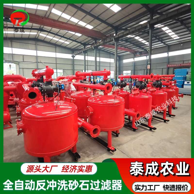 自动砂石过滤器河水井水泥沙过滤器耐用防腐自动反冲洗砂石过滤器