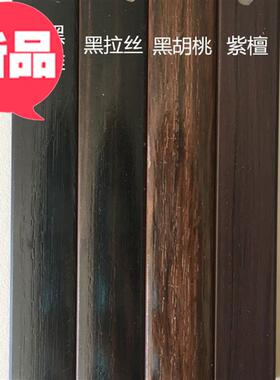 黑胡桃墙角黑檀u型pvct卡扣装饰生态免漆木板材门护封边j条纯黑彩