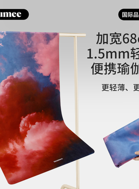 neumee麂皮绒瑜伽垫薄款便携铺巾天然橡胶专业防滑加宽健身垫家用