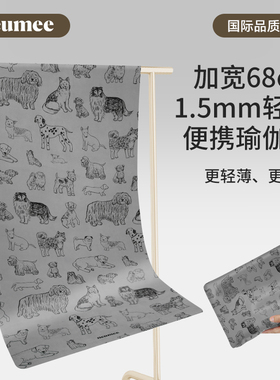 瑜伽垫布铺巾专业防滑天然橡胶垫子女旅行可折叠便携薄款瑜珈地毯