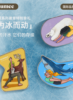 neumee环保系列个性定制勋章纪念礼徽章别针衣服挂件配饰品胸针