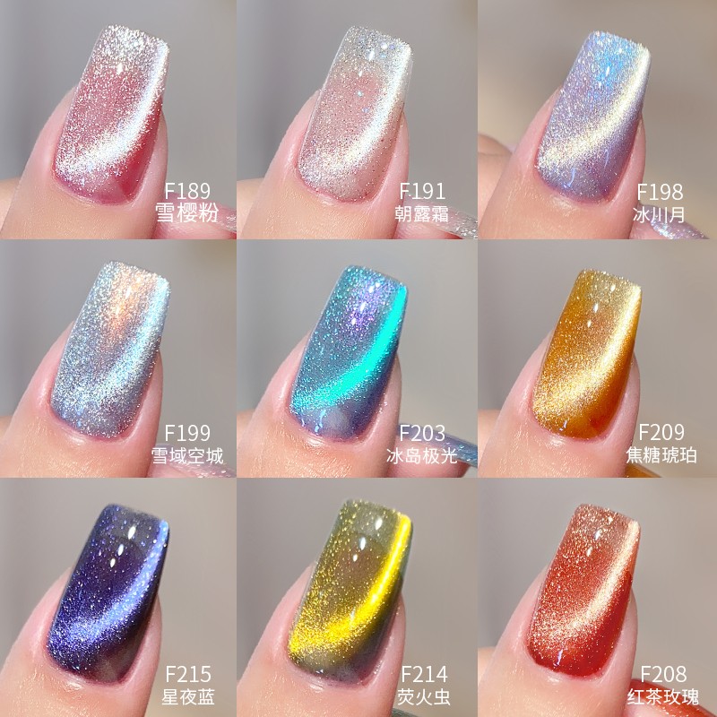 mrnail猫眼甲油胶2025年新款小灯泡晶石高密度极光爆闪美甲猫眼胶