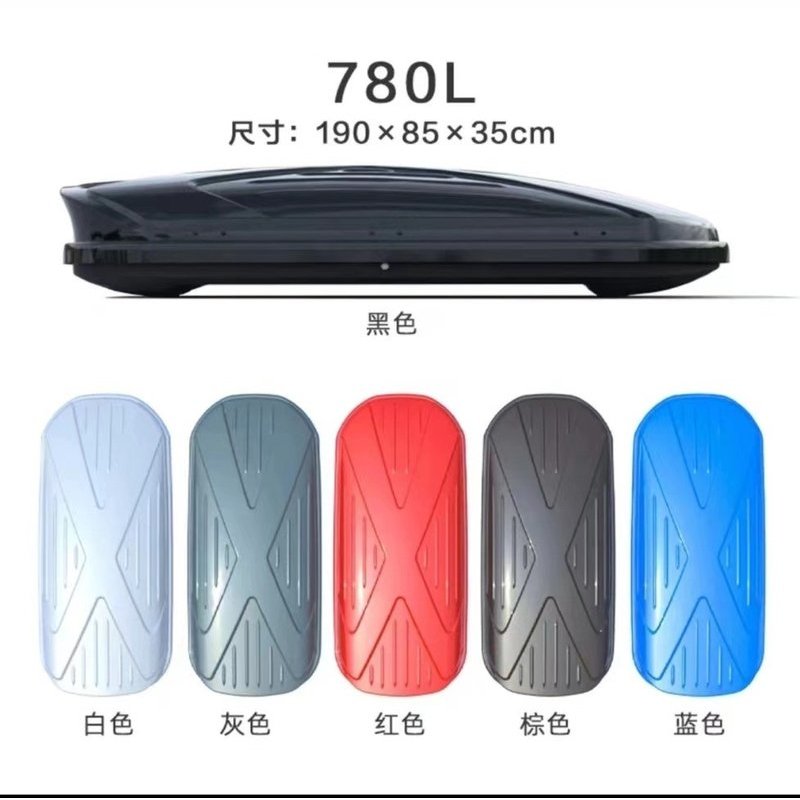 【780L车顶箱】拓鹰车顶行李箱SUV通用超薄大容量车载行李箱行李图片