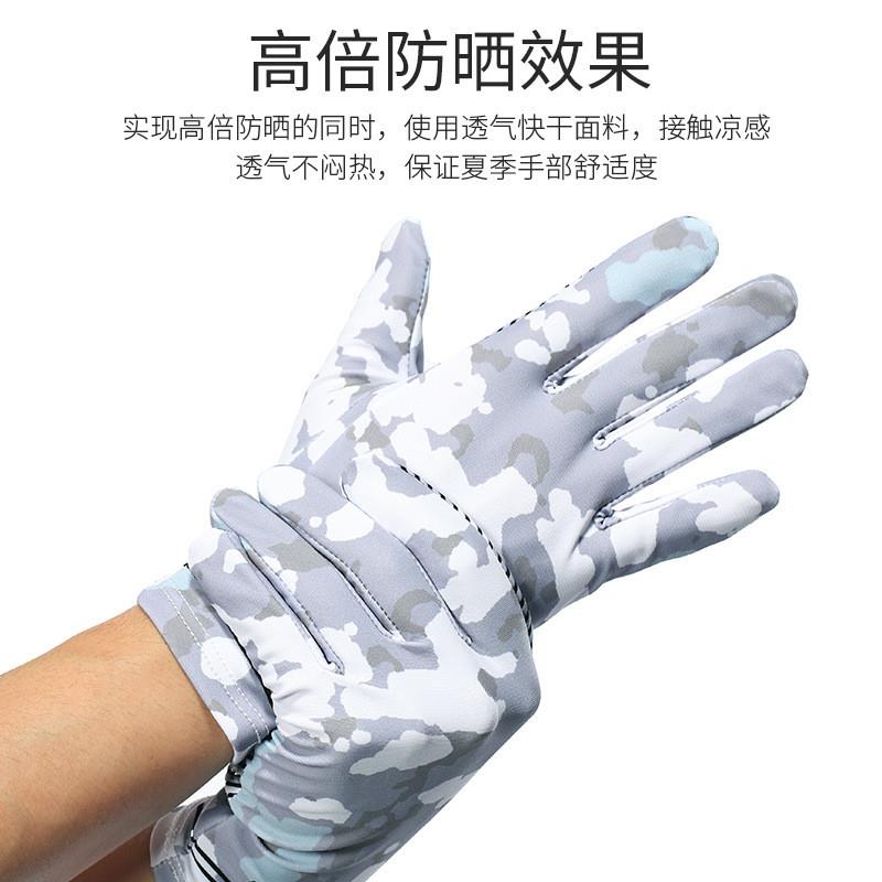 跨境防晒冰丝手套防紫外线皮划艇船钓鱼手套薄款旅行骑行登山手套