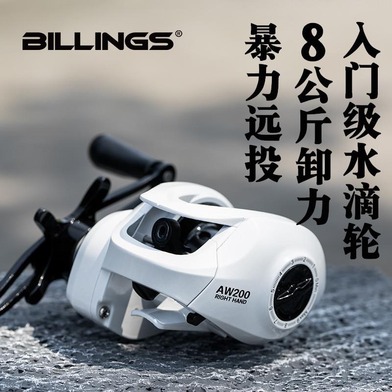 跨境金属渔轮泛用水滴轮磁性海竿远投路亚轮渔线轮渔具纺车