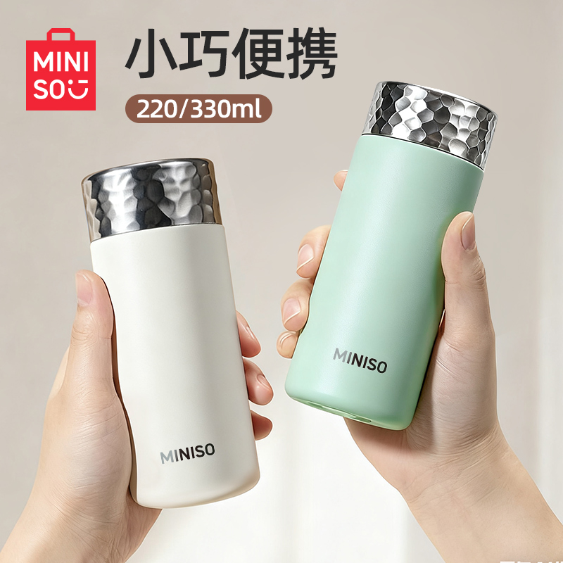MINISO学生保温杯随行