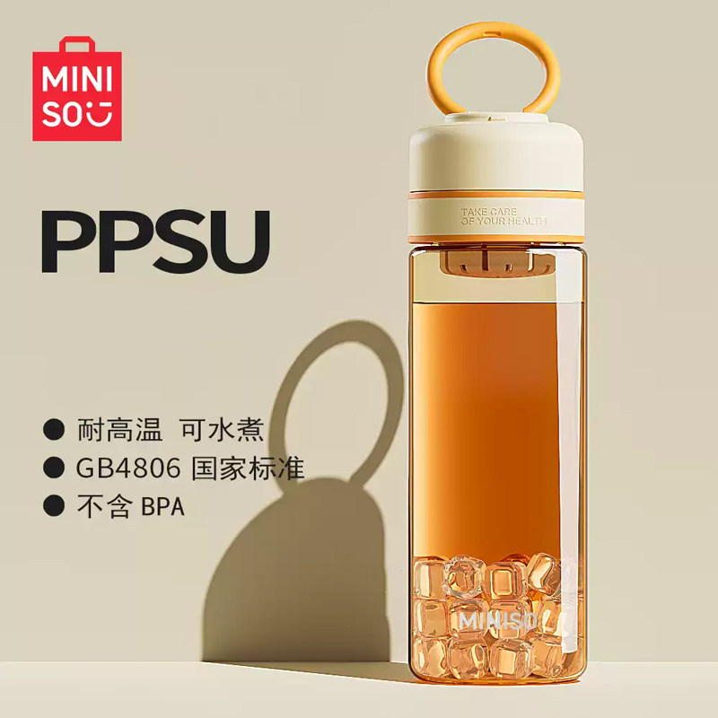 名创优品ppsu水杯女高颜值大容量图片