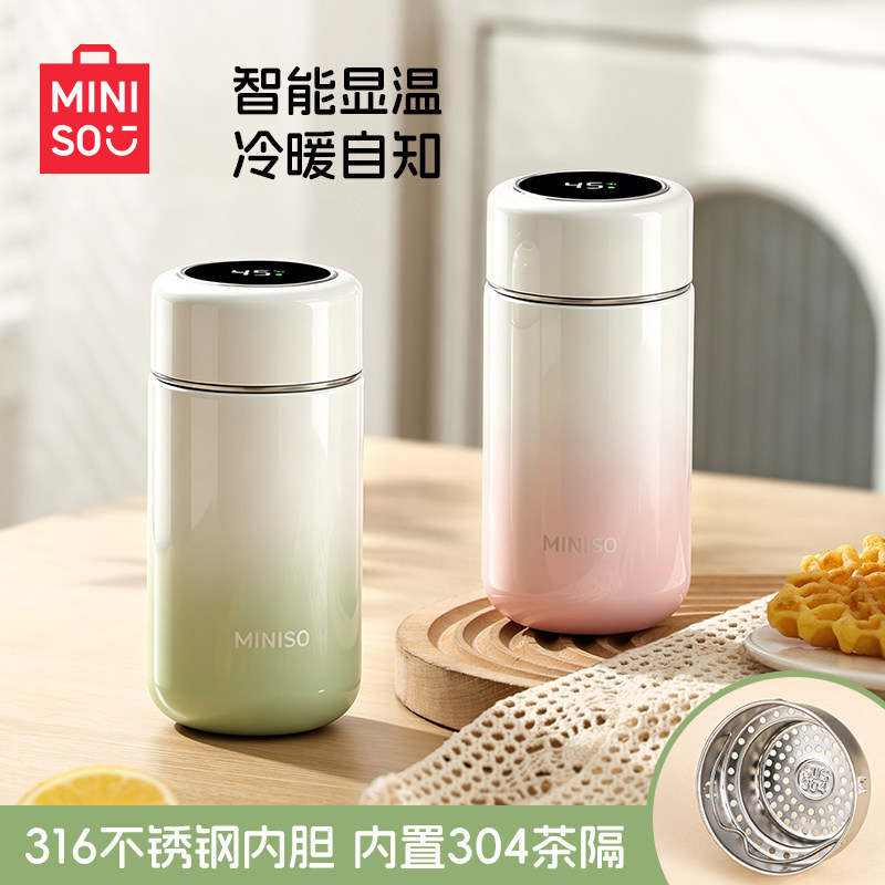 名创优品智能迷你保温杯女高颜值316不锈钢小巧便携水杯子26新款