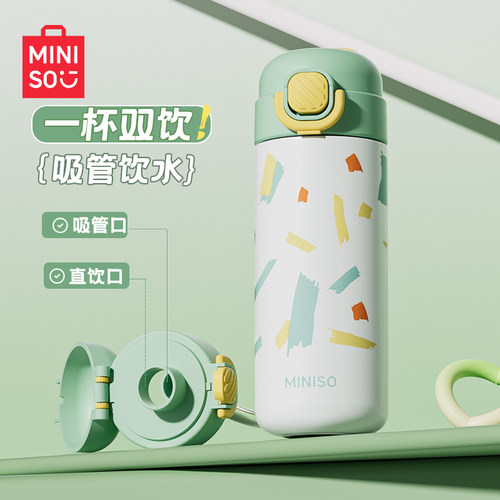 316不锈钢保温杯便携双饮带吸管