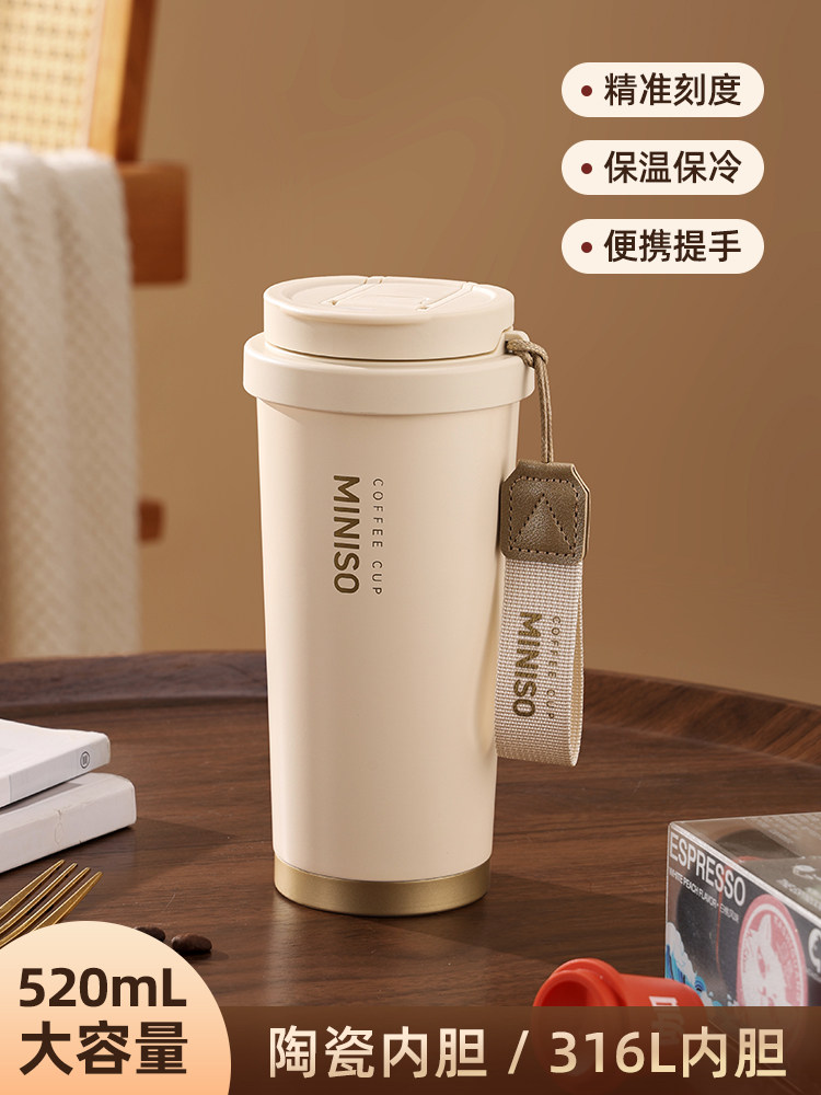 Miniso insulated cup, ceramic covered coffee cup, women's high-aesthetic 2026 new straw water cup for men