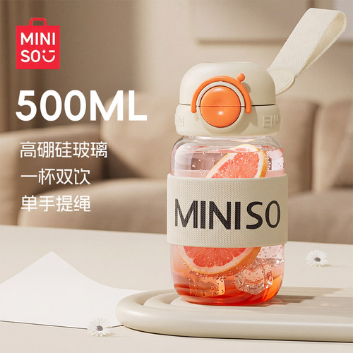 MINISO小号玻璃杯学生办公室茶杯