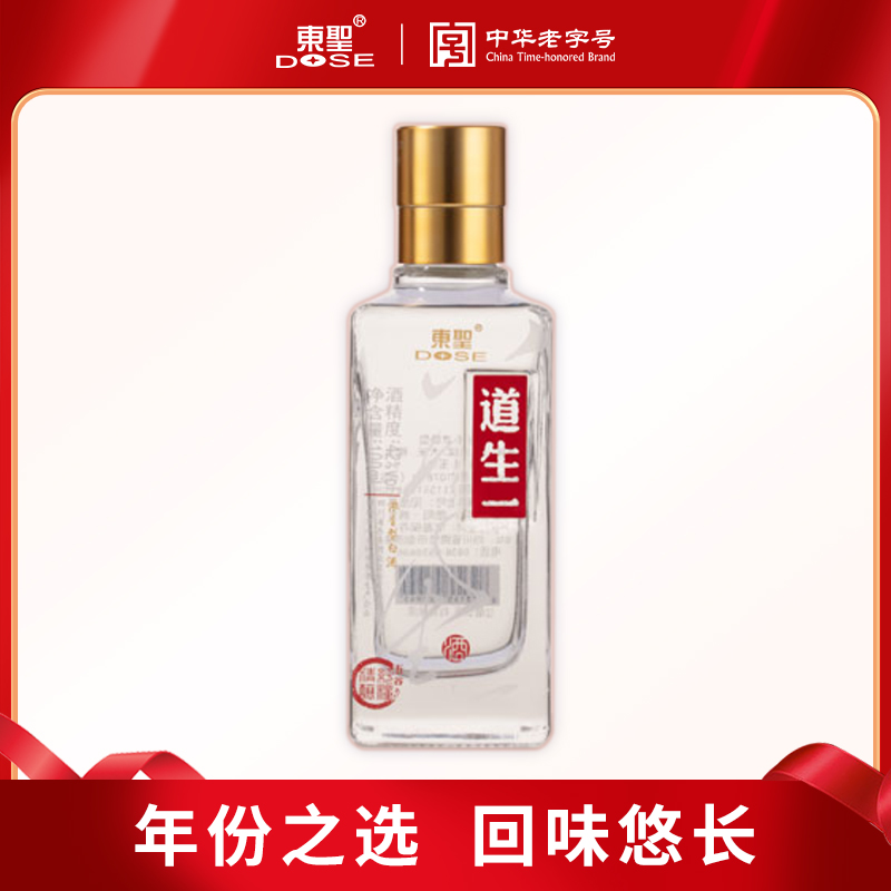 东圣42度100ml浓香型白酒小酒版