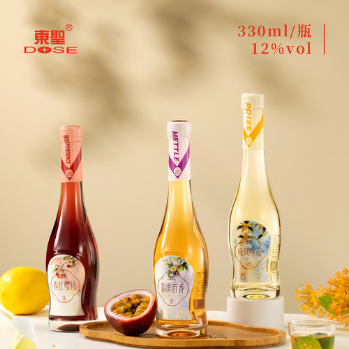 东圣微光12度低度微醺甜果酒