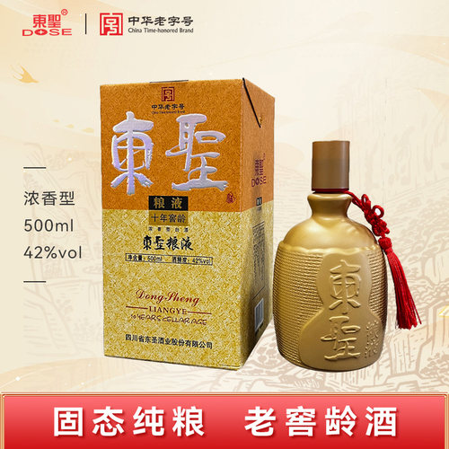 东圣粮液10年窖龄浓香型白酒