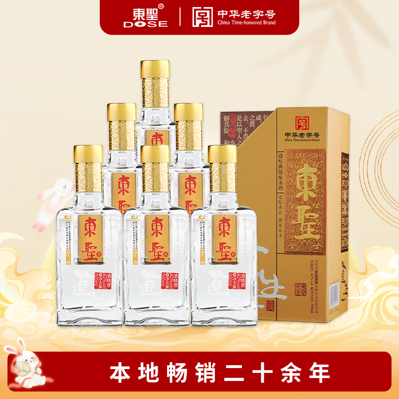 东圣道生一500ml浓香型42度白酒