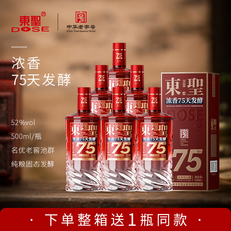 绵竹固态浓香优级白酒52度大曲酒