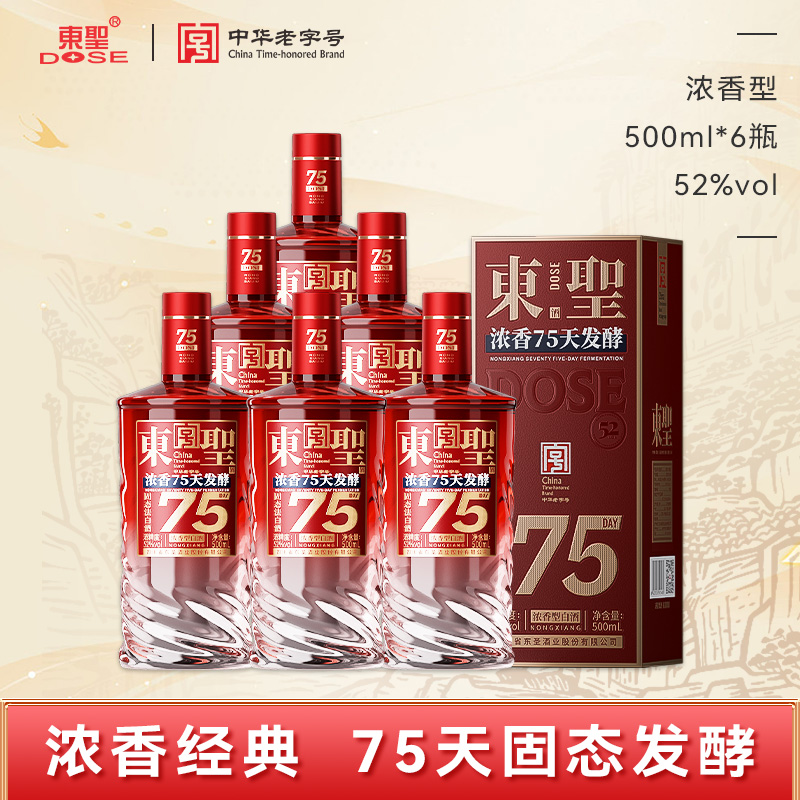 绵竹固态浓香优级白酒52度大曲酒