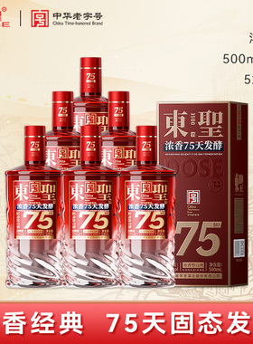 【新品】东圣52度浓香型白酒500ml绵竹产老窖池口粮酒送礼大曲酒