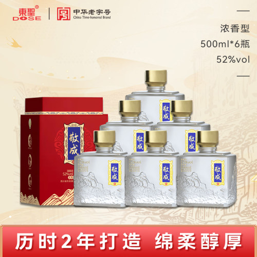 东圣敬成酒52度500ml浓香型白酒