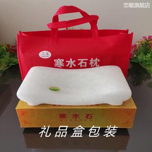 天然石膏枕头降压保健枕应城寒水石颈椎枕安神助眠去火硬枕凉枕头