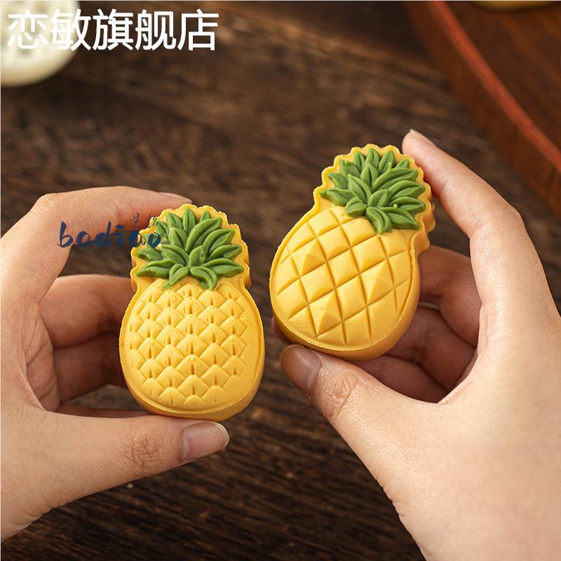 凤梨酥模具菠萝月饼新款手压式冰皮广式绿豆糕点家用克g磨